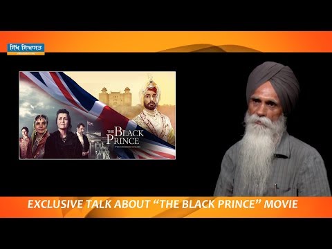 The Black Prince Movie: Exclusive Talk with Sikh Political Analyst Bhai Ajmer Singh